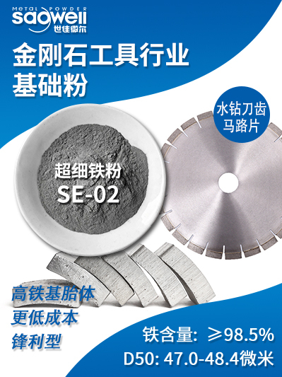 300目超細(xì)鐵粉 300目超細(xì)鐵粉