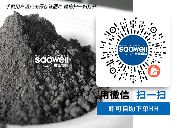 購買環(huán)境修復鐵粉